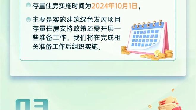 那不勒斯晒马拉多纳与布雷默合照：纪念这位过早离开的伟大冠军