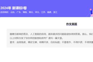 雷竞技官方登录平台截图4